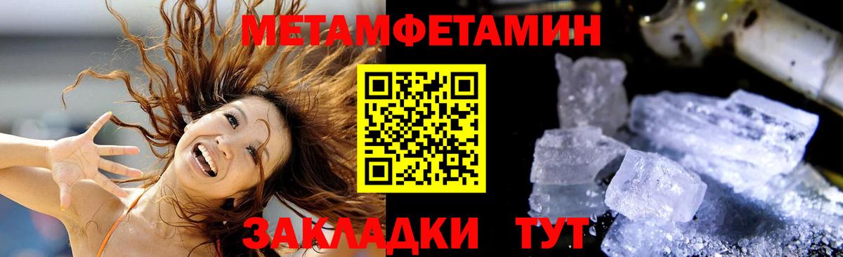 Кострома  АМФЕТАМИН  Вход с VPN  Амфетамин 98% 