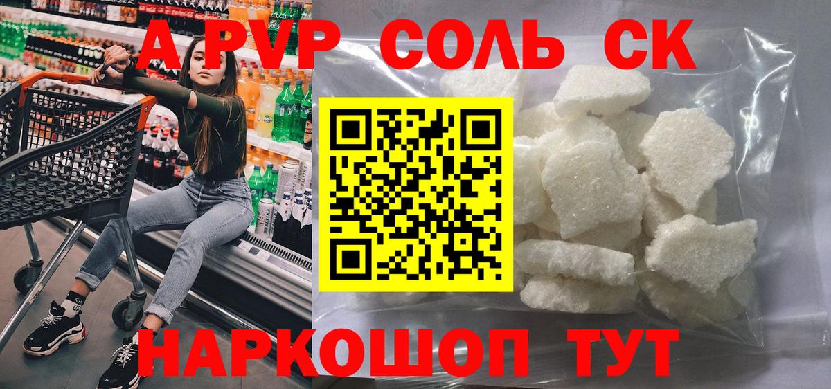 A PVP мука Кострома