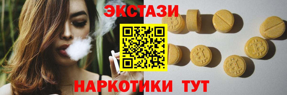 Кострома  ЭКСТАЗИ louis Vuitton  ЭКСТАЗИ  Вход с VPN 