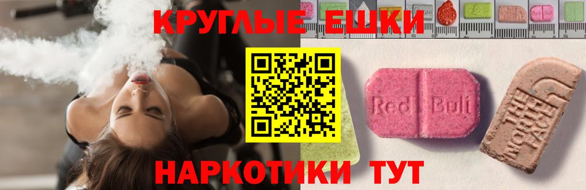 Экстази Philipp Plein Кострома