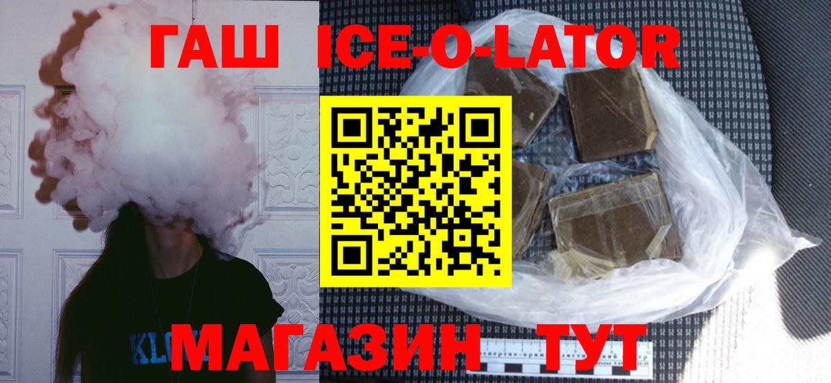 Гашиш хэш  ГАШИШ 40% ТГК  Вход с VPN  Кострома 