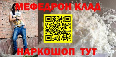 мефедрон мука Бугуруслан