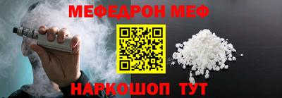мефедрон мука Бугуруслан