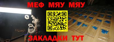 мефедрон мука Бугуруслан