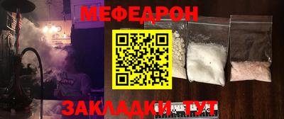 мефедрон мука Бугуруслан