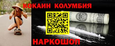 кокс Будённовск