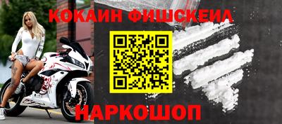 кокс Будённовск
