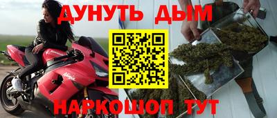 наркотики Бузулук