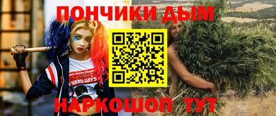 мефедрон мука Бугуруслан