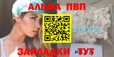 гашик Новозыбков