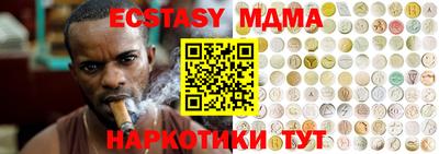 мефедрон мука Бугуруслан