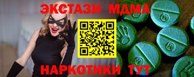 каннабис Новодвинск
