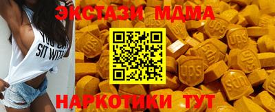 наркотики Бузулук
