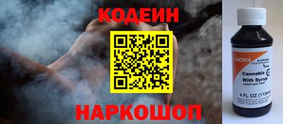 наркотики Бузулук