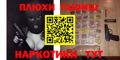 мефедрон мука Бугуруслан