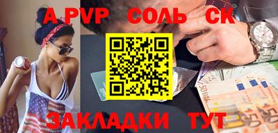 кокс Будённовск