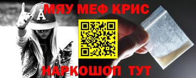 мефедрон мука Бугуруслан