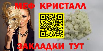 наркотики Бузулук