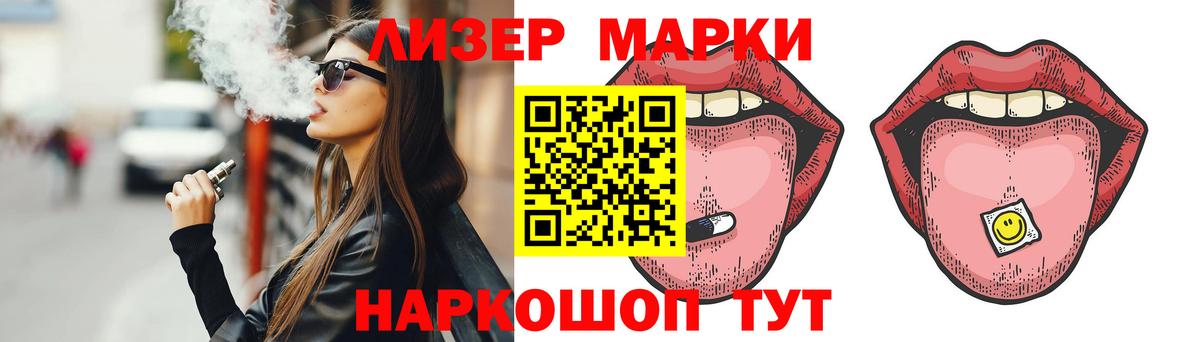LSD-25 экстази кислота  Вход с VPN  ЛСД экстази ecstasy  Кострома 