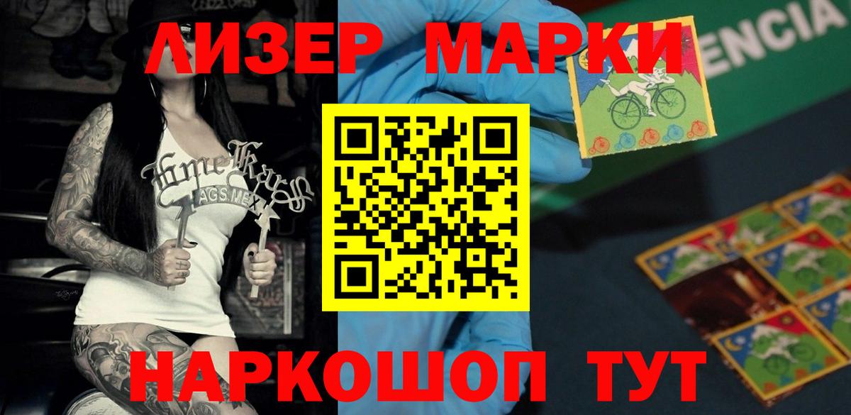 Меф мяу мяу Кострома
