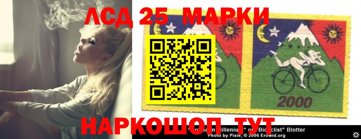 МЕФ   Лсд 25  Кострома  Кокаин  Купить  Вход с VPN  ГАШ  ЭКСТАЗИ  МАРИХУАНА 