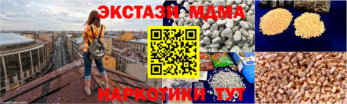MDMA Molly  МДМА молли  Вход с VPN  Кострома 