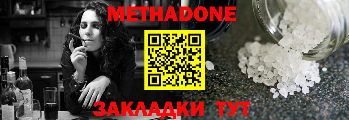 Кострома  hydra ссылки  Вход с VPN  Метадон VHQ 