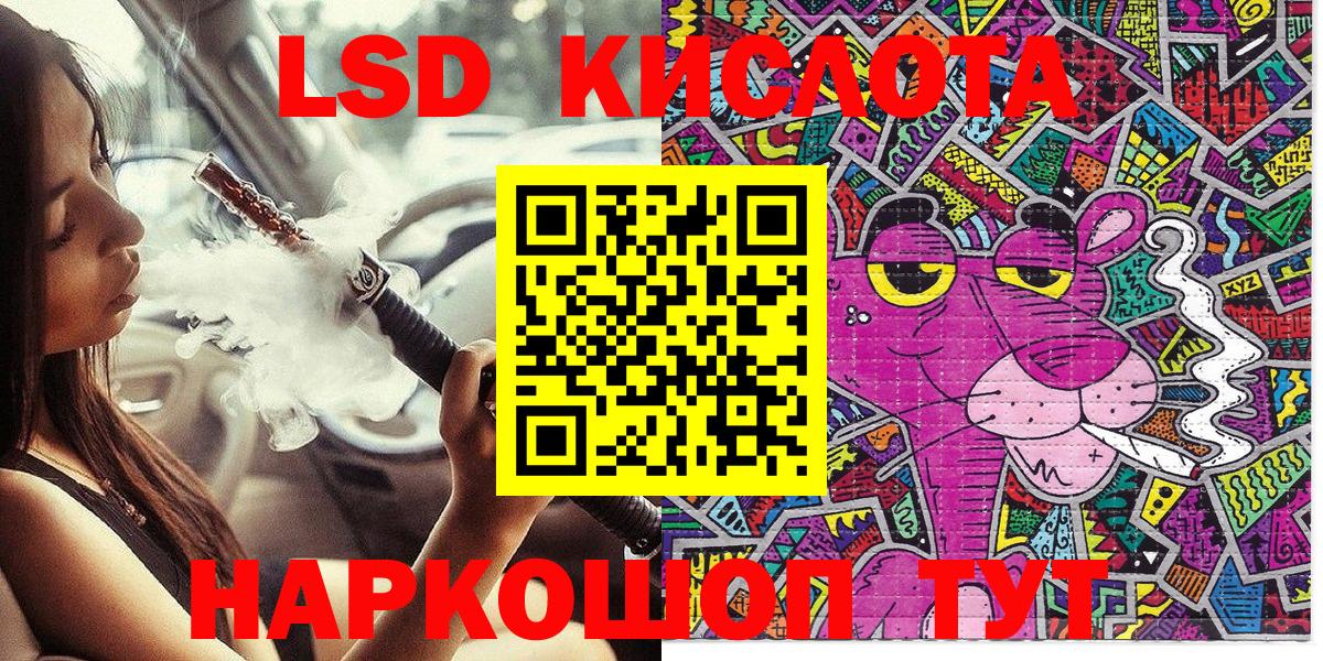 Кострома  Марки N-bome 1500мкг  Вход с VPN 