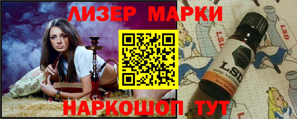 Марки N-bome 1,5мг Кострома