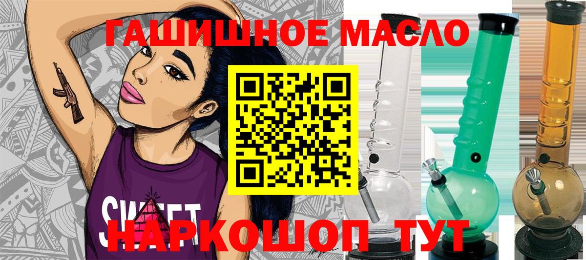 Дистиллят ТГК концентрат Кострома