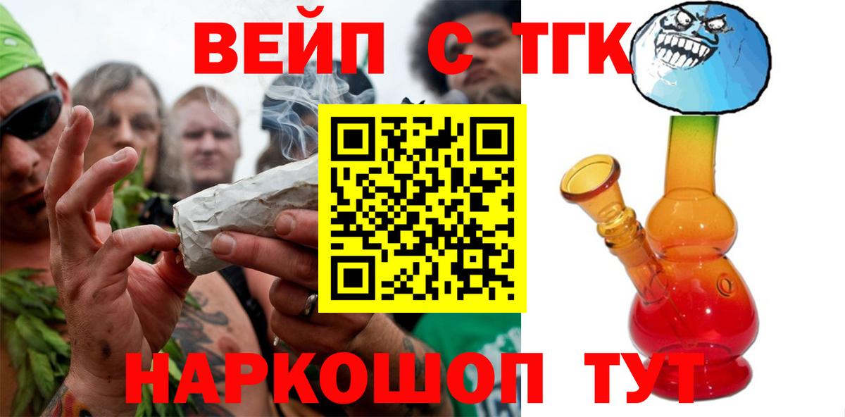 Кострома  Дистиллят ТГК вейп  MEGA ссылка  Вход с VPN  Дистиллят ТГК вейп с тгк 