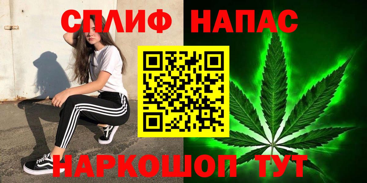 Шишки марихуана планчик Кострома