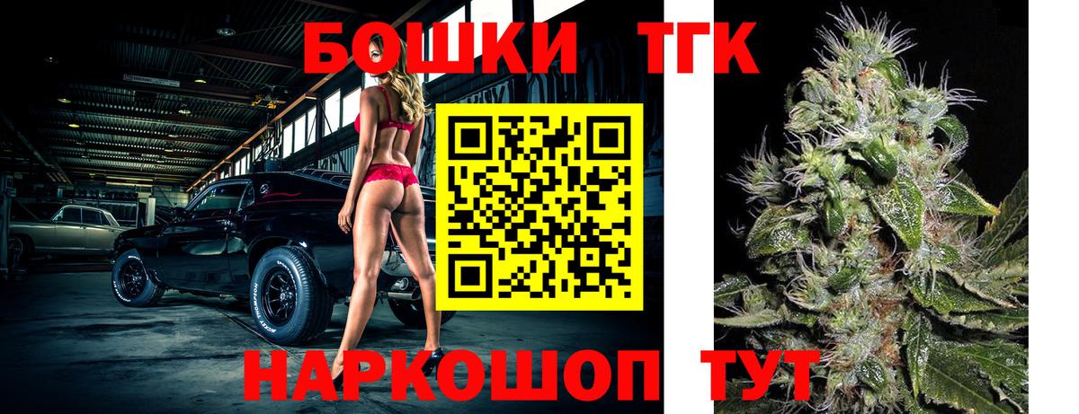 Канабис Bruce Banner  Вход с VPN  Шишки марихуана VHQ  МАРИХУАНА MAZAR  Кострома 